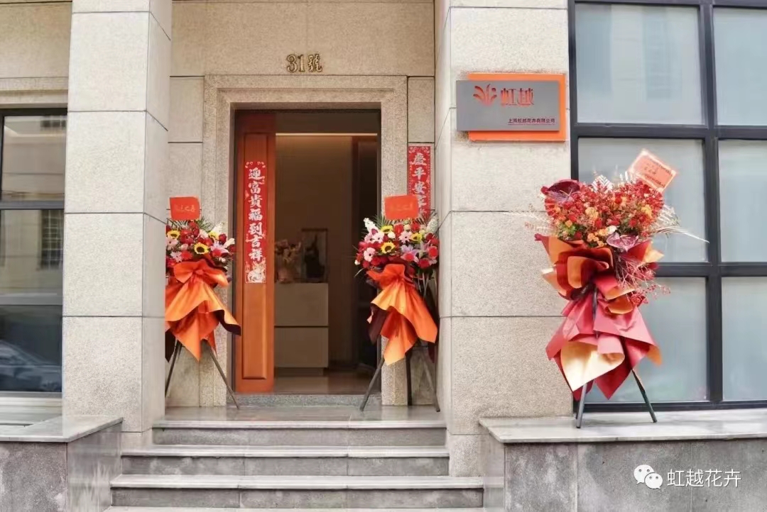 今天，我们正式燕徙啦！